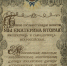 История Вышнего Волочка - Tver24.Com