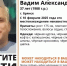 В Твери ищут человека из Брянска - Комсомольская Правда