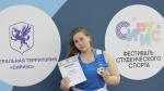 Студентка из Тверской области победила в чемпионате России по женскому боксу