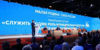 1.jpg - Городская Дума