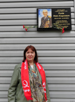 Тверские коммунисты почтили память Ивана Андреевича Рулёва
