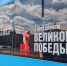К 80-летию Победы в Тверской области украсили автобусы - Афанасий-биржа
