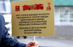 30.04.2025 | Губернатор Игорь Руденя открыл в Твери памятник герою Великой Отечественной войны Паше Савельевой