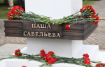 В Твери установлен памятник Паше Савельевой — подпольщице, сорвавшей планы нацистов