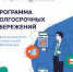 30.04.2025 | Министерство финансов России информирует о программе долгосрочных сбережений для населения - Министерство энергетики и ЖКХ