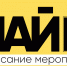 «Дом 36» приглашает на майские мероприятия - Тверская епархия