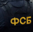 В Удомле ФСБ пресекла мошенничество на 15 миллионов рублей - Tver24.Com