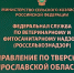 В теплицах Кимр и Твери установили феромонные ловушки - ТИА
