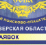 Фото из группы ВКонтакте "ВПСО Сова Тверь и Тверская область" - ТИА