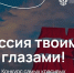 Жители Тверской области могут представить туристский потенциал родного края на конкурс видеороликов - ГТРК