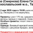 В Тверской области отряд "Сова" ищет пропавшую 77-летнюю Елену Зайцеву - ТИА