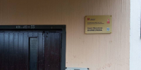 05.05.2025 | В Тверской области устанавливают именные таблички на домах, где проживают ветераны Великой Отечественной войны - Правительство области