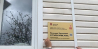 Ржевский округ - Газета Вся Тверь