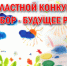 photo_2025-04-30_13-08-01.jpg - Избирательная комиссия