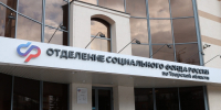В Тверской области ветераны получили выплаты к 80-летию Победы - ТИА