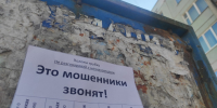 Тверские полицейские вернули обманутой мошенниками пенсионерке деньги - Афанасий-биржа