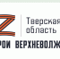 Тверские участники программы «Герои Верхневолжья» проходят собеседования - Газета Вся Тверь