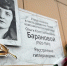 Стали известны адреса в Твери, где установлены памятные таблички - Комсомольская Правда