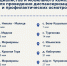 Опубликован график выезда врачей ЦРКБ в населенные пункты Калининского округа - Сетевое издание Все о Твери