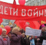 «Дети войны» — Президенту России В.В. Путину - КПРФ
