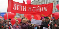 «Дети войны» — Президенту России В.В. Путину - КПРФ