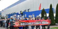 80-я годовщина со Дня Победы на ТВЗ - ОАО ТВЗ
