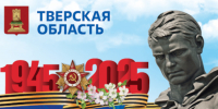 2025-02-17 2 - КСП Законодательного Собрания