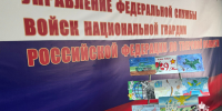 В Твери в преддверии 80-летия Победы в Великой Отечественной войне в региональном управлении Росгвардии прошёл конкурс детского рисунка «Нет нацизму» - Росгвардия