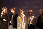 12.05.2025 | В Верхневолжье прошел Всероссийский детско-юношеский кинофестиваль «Детское кино – детям!»
