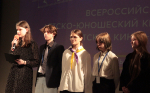 12.05.2025 | В Верхневолжье прошёл Всероссийский детско-юношеский кинофестиваль «Детское кино – детям!»