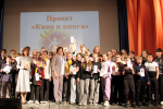 12.05.2025 | В Верхневолжье прошел Всероссийский детско-юношеский кинофестиваль «Детское кино – детям!»