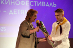 12.05.2025 | В Верхневолжье прошел Всероссийский детско-юношеский кинофестиваль «Детское кино – детям!»