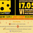 Сы-ы-ыр и не только! Фестиваль «Верещагин СырFest-2025» пройдет в Тверской области - Газета Вся Тверь