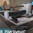 Установка лазерной сварки и резки в лизинг - ТПП