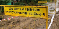 Жителей Твери предупредили об опасности провалов и выброса воды на улице Мичурина - ТИА