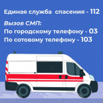 В преддверии лета тверичанам о правилах безопасности на природе, на дорогах и дома