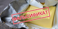 Специалисты лаборатории выявили фальсификацию молочных продуктов из социального учреждения в Ярославской области - Тверская МВЛ