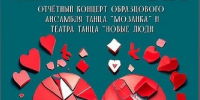 ОДК «Пролетарка»: программа «Наедине с вами» - Газета Вся Тверь