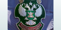 Россельхознадзор по Тверской и Ярославской областям - Газета Вся Тверь