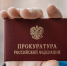 Пенсионерке из Твери дроп вернет ее 200 тысяч рублей - Афанасий-биржа
