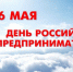 Увеличить - ТПП