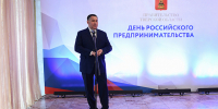 48 000 тверских компаний отмечают сегодня День предпринимательства - Газета Вся Тверь