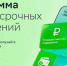 Программа долгосрочных сбережений: Простой инструмент накопить на старость - Калининский район