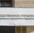 В Торжке местный житель совершил уголовное преступление в отношении несовершеннолетней - ГТРК