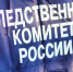 Минобразования Тверской области проводит служебную проверку по факту инцидента в детском доме - ТИА