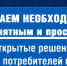 27.05.2025 | Электронный платежный документ - это удобный и надежный формат для потребителей газа - Гостехнадзор Тверской области