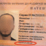 В Твери прошли рейды по барбершопам - Афанасий-биржа