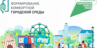 Тверь голосует за комфорт - Единая Россия