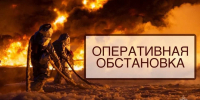 За сутки в Тверской области ликвидировали 3 техногенных пожара - Комсомольская Правда