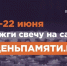 beebb2db-321d-42ba-8d07-301a78a7deac.jpeg - Гостехнадзор Тверской области